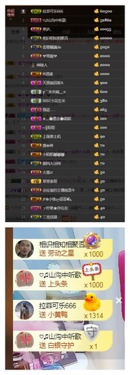 依诺♔休息主播照片