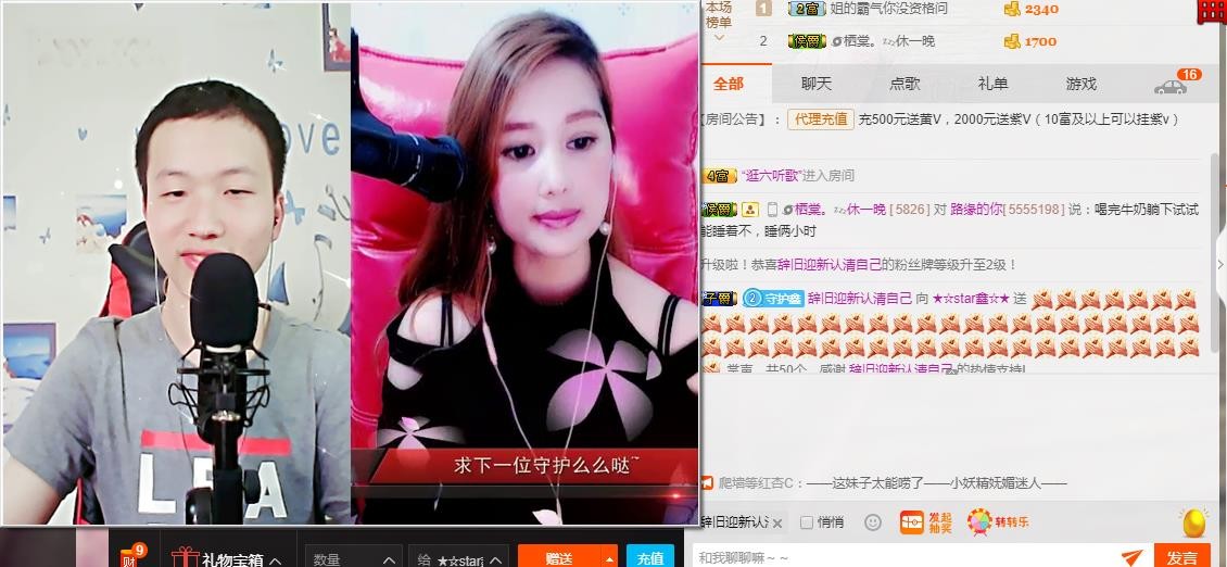 小鑫唱情歌的图片