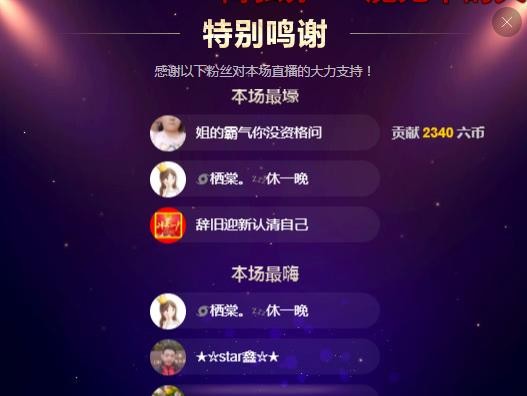 小鑫唱情歌的图片
