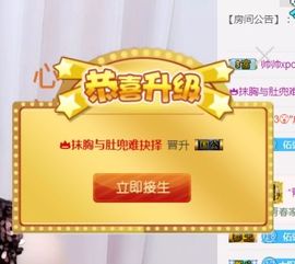 嬌嬌嬌~休息主播照片
