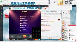 这不好起来了吗主播照片