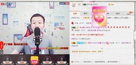 小鑫唱情歌主播照片