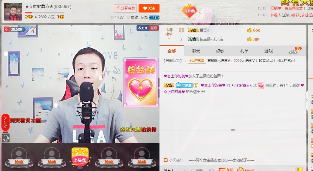 小鑫唱情歌的图片