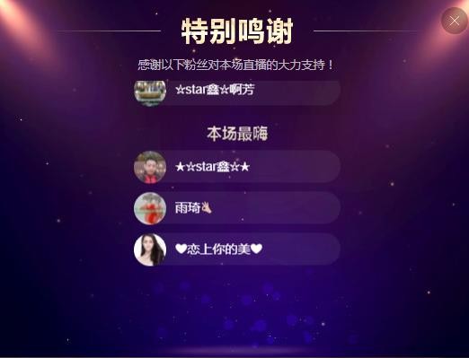 小鑫唱情歌的图片