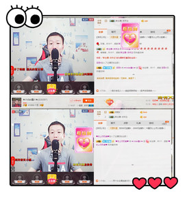 小鑫唱情歌主播照片