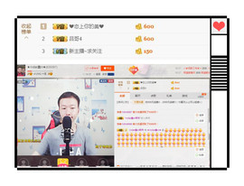 小鑫唱情歌主播照片