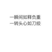 在你房间过夜可以吗海报