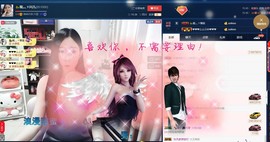 四川雨打湿了温州的夜主播照片