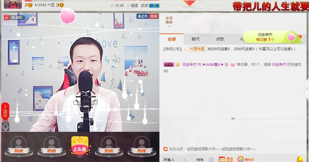 小鑫唱情歌的图片