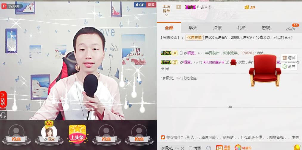 小鑫唱情歌的图片
