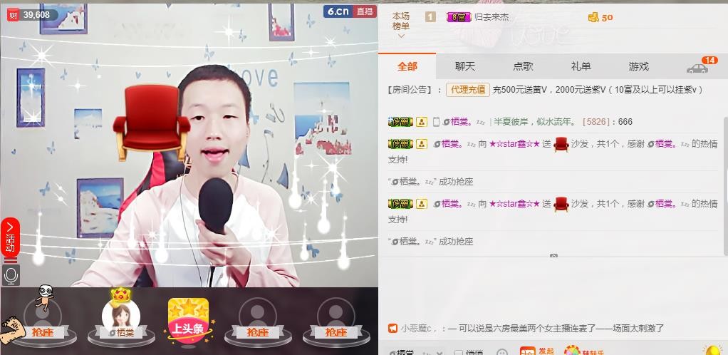 小鑫唱情歌的图片