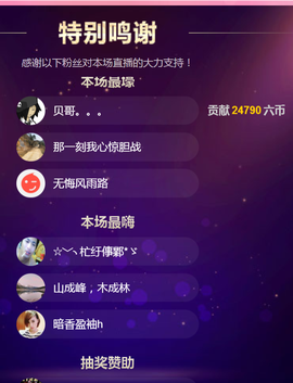 DJ21225主播照片