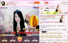 ★★★安琪★★★主播照片