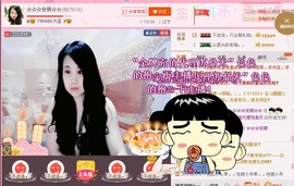 ★★★安琪★★★主播照片