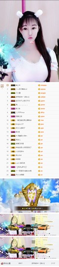 甜甜回来了主播照片