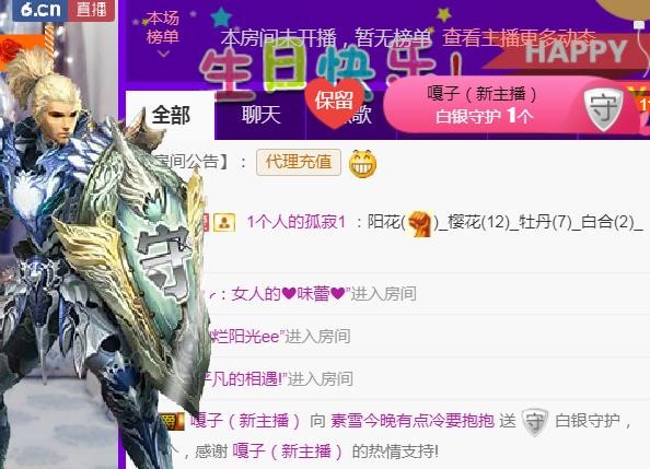 素雪小幸运的图片