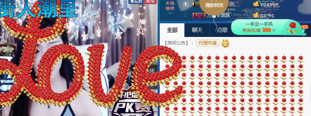 素雪小幸运的图片