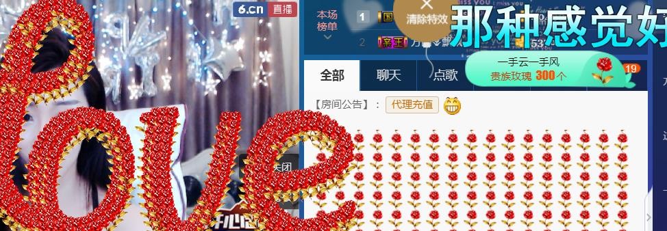 素雪小幸运的图片
