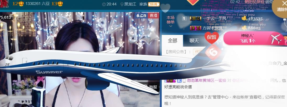 素雪小幸运的图片