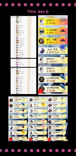 大脸.贺杨总圣王主宰主播照片