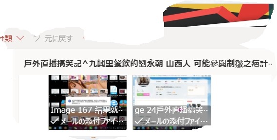 真---请---哥-的主播照片