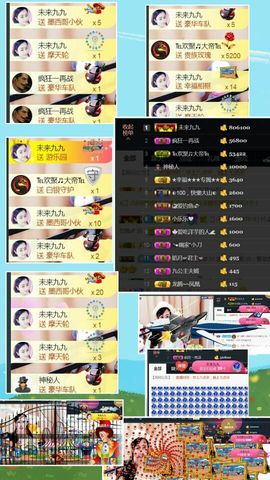 九公主99主播照片