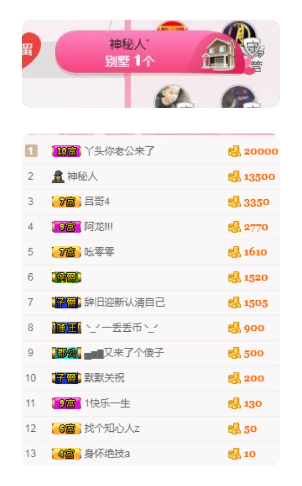 释然。。。。。的图片