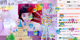 陈思郦🍀听经典🍀主播照片