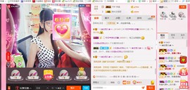 ╰ゞ✿迷雪儿✿ゞ╮主播照片