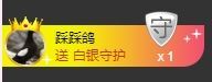 海鸽休息几天主播照片