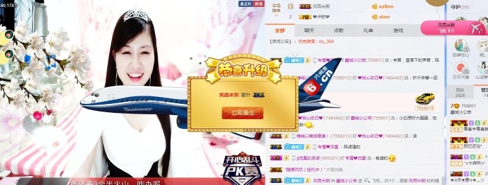 埊城小中医的图片