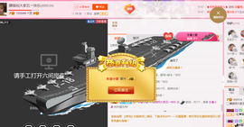 朦胧~～主播照片