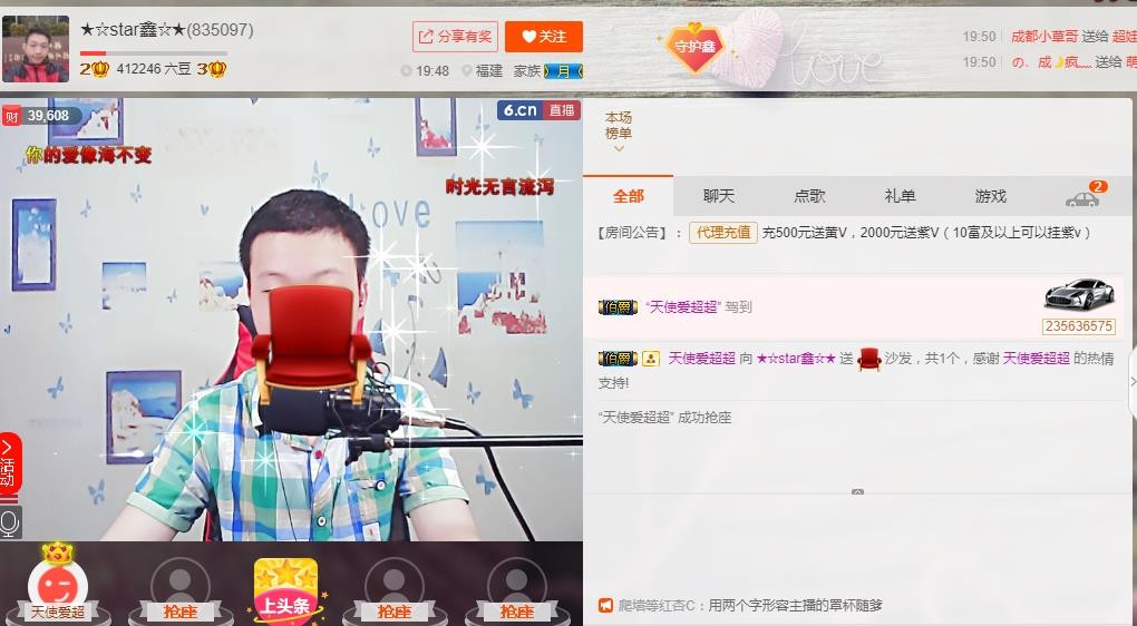 小鑫唱情歌的图片