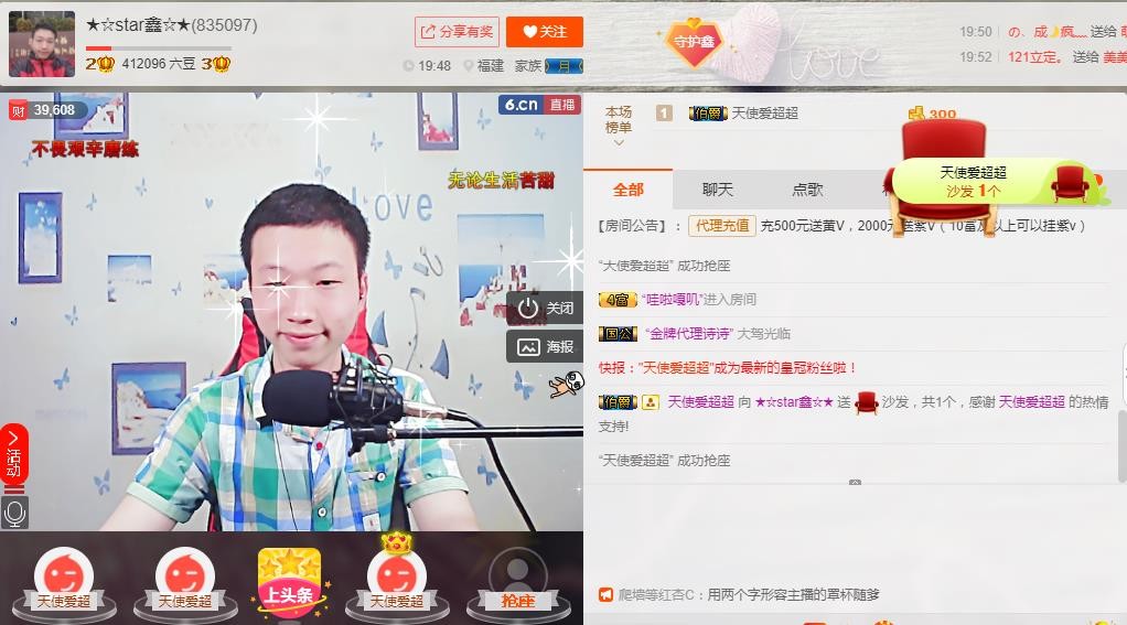 小鑫唱情歌的图片
