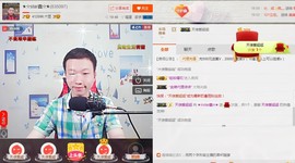 小鑫唱情歌主播照片