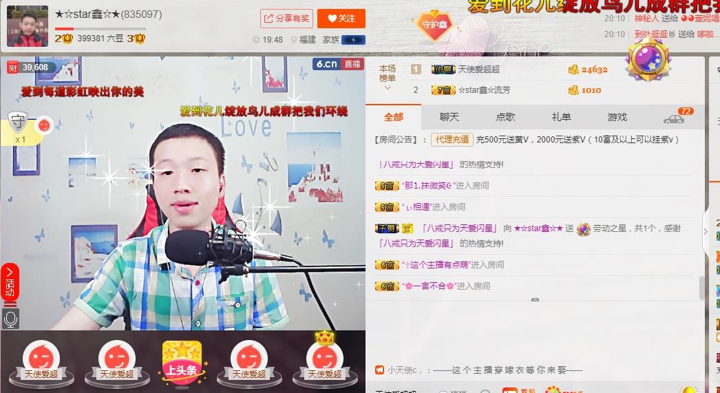 小鑫唱情歌的图片