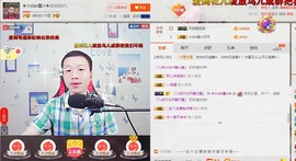 小鑫唱情歌主播照片