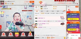 小鑫唱情歌主播照片
