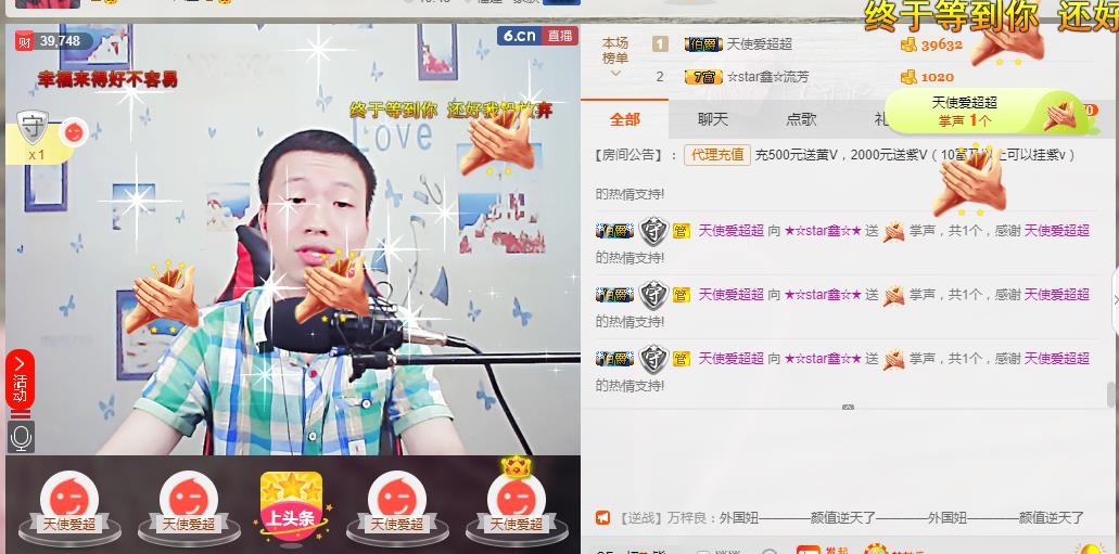 小鑫唱情歌的图片