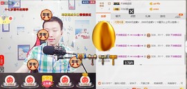 小鑫唱情歌主播照片