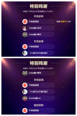 小鑫唱情歌主播照片