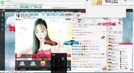 这不好起来了吗主播照片