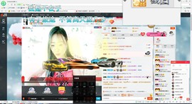 这不好起来了吗主播照片