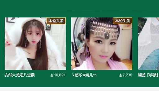 ゞ悠乐★婉儿つ的图片