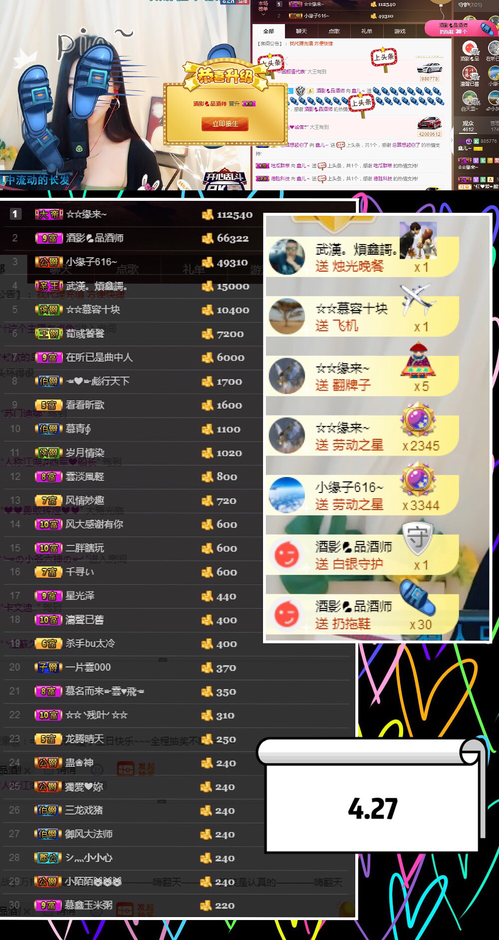 鑫儿～的图片