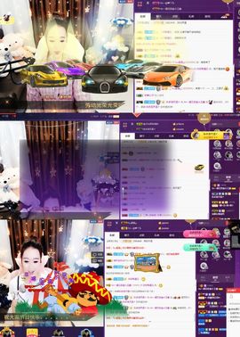 君不见..主播照片