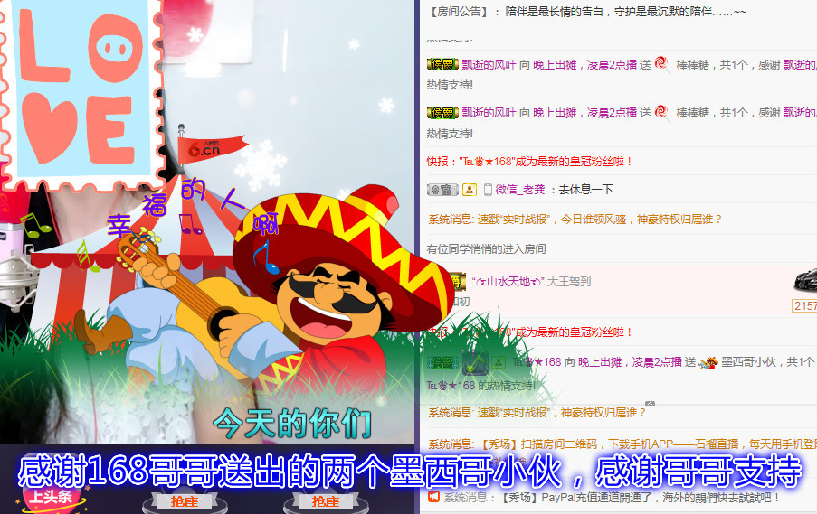 挑戰(zhàn)網(wǎng)吧在線時長的主播照片
