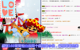 挑战网吧在线时长主播照片