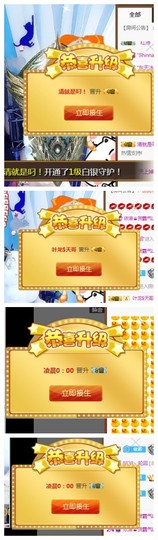 依诺♔休息主播照片