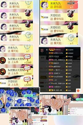 九公主99主播照片